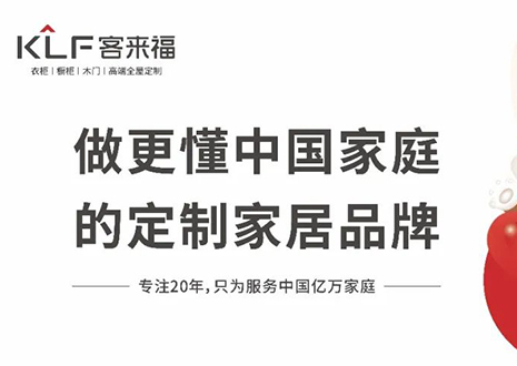 五一满赠好礼！抓住这波装修福利，22㎡米兰milan全屋定制套餐太优惠了