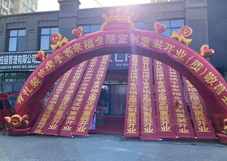 祝贺！山东莒县米兰米兰milan全屋定制重装开业活动顺利收官！