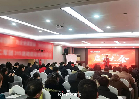 热烈祝贺米兰315启动大会 · 郑州站圆满结束