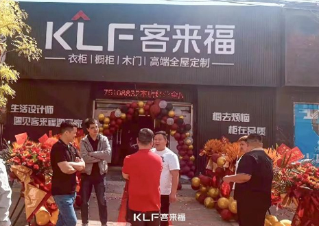 【新店开业—无极】米兰新店钜惠来袭，定制个性化家居！